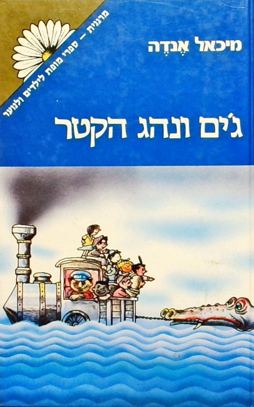 ג