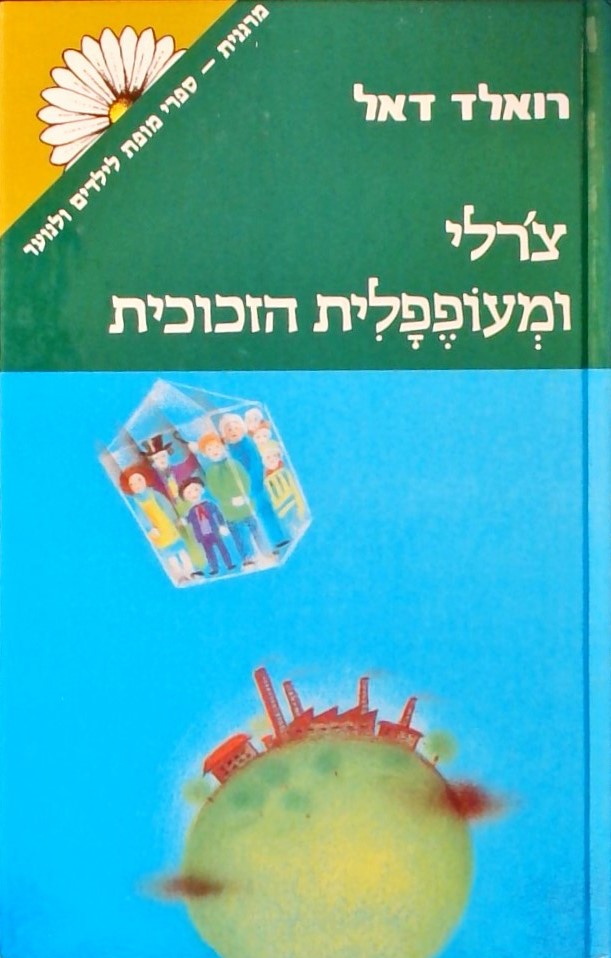 צ