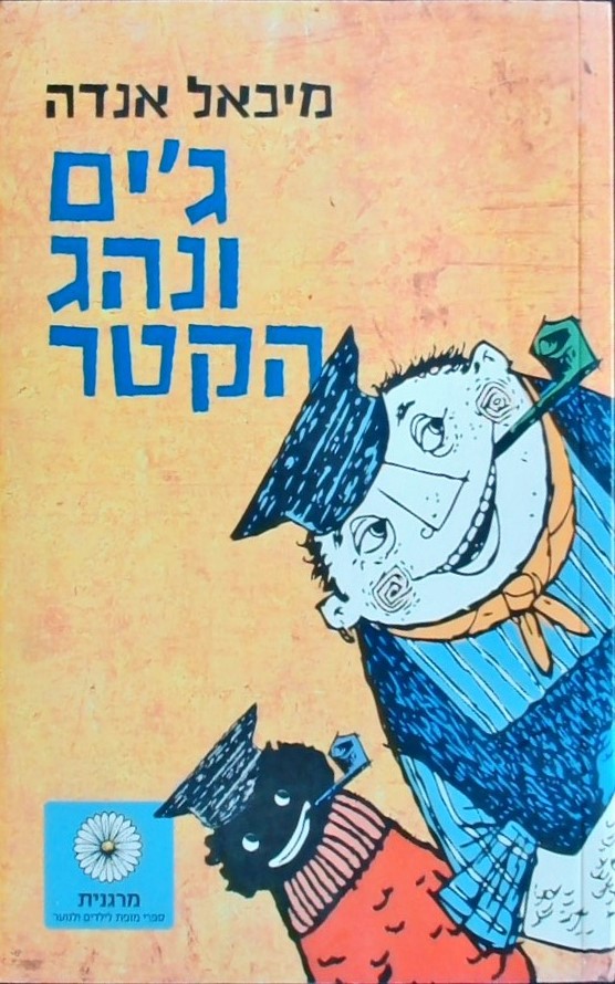 ג