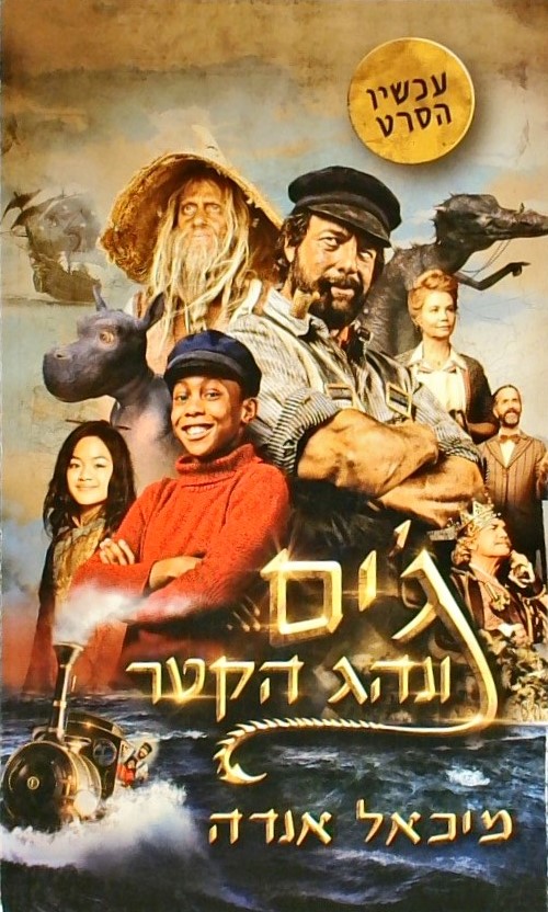 ג