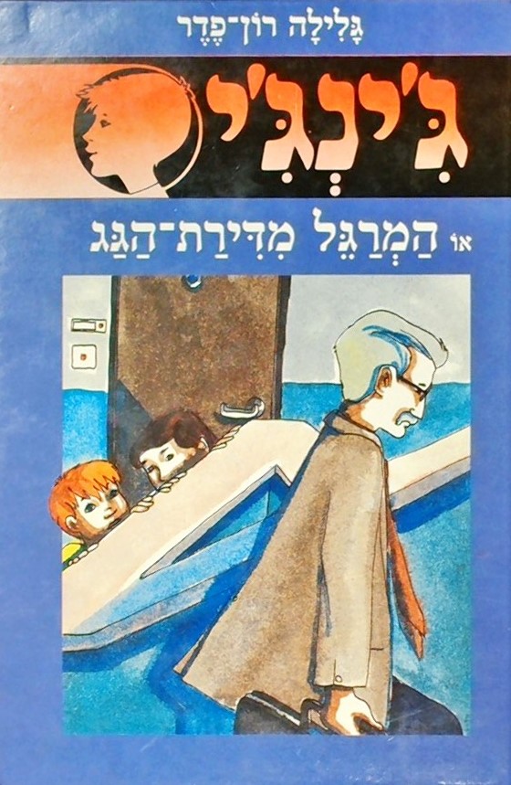 ג