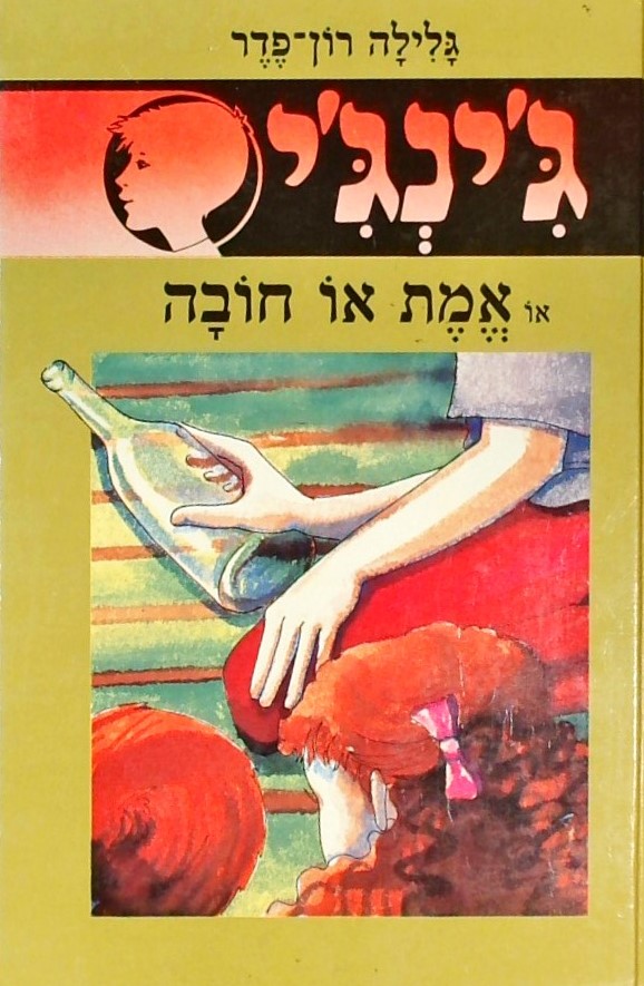 ג