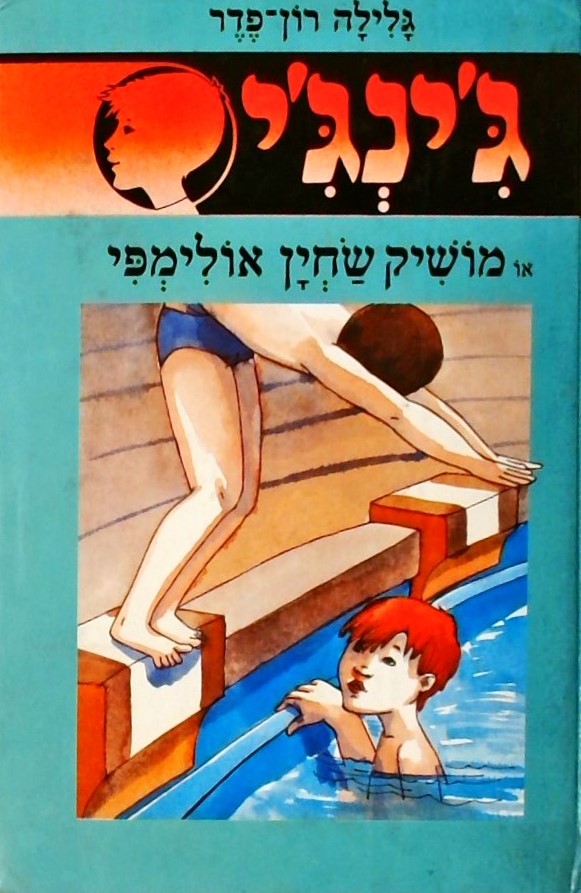 ג