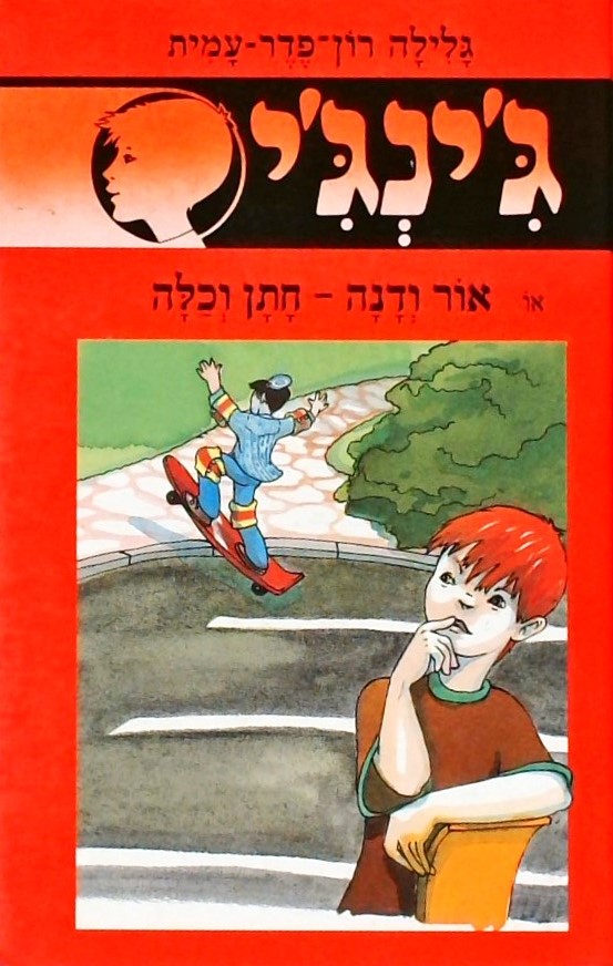 ג