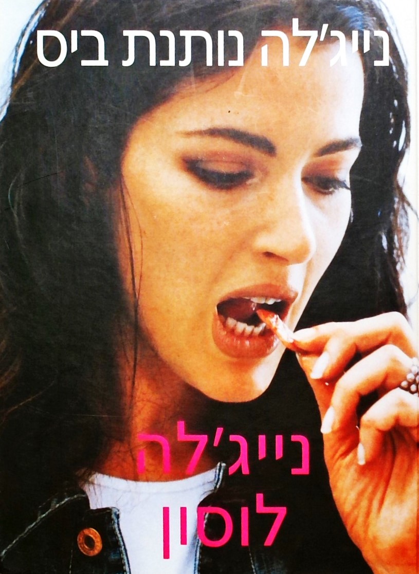 נייג