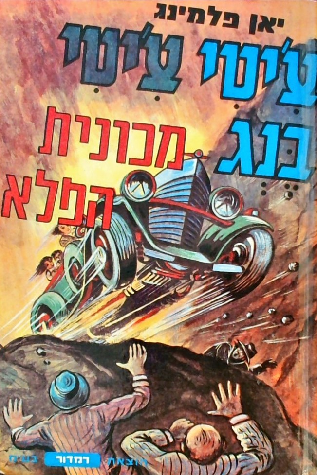 צ