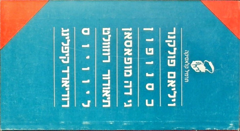 ויליאם פולקנר,כנסופון,גי דה מופאסאן, תיאודור רוזוו