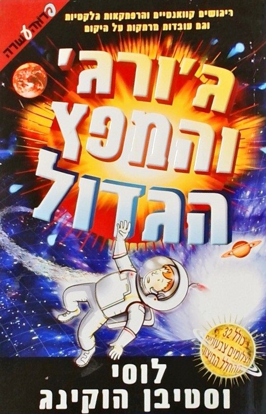 ג