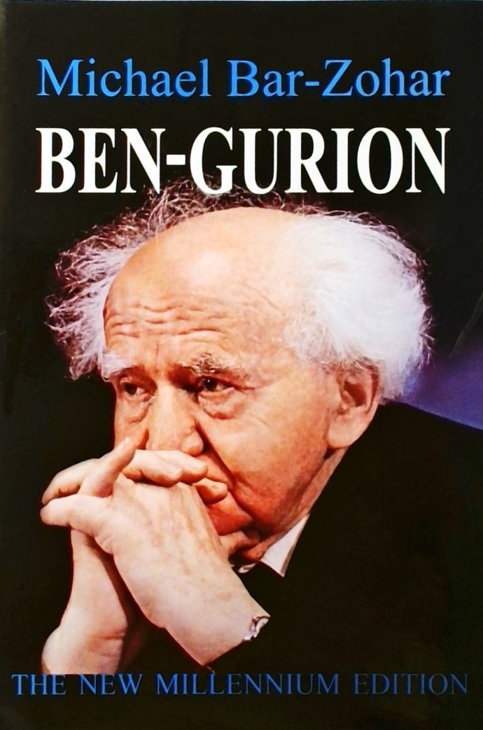 BEN-GURION - THE NEW MILLENIUM EDITION