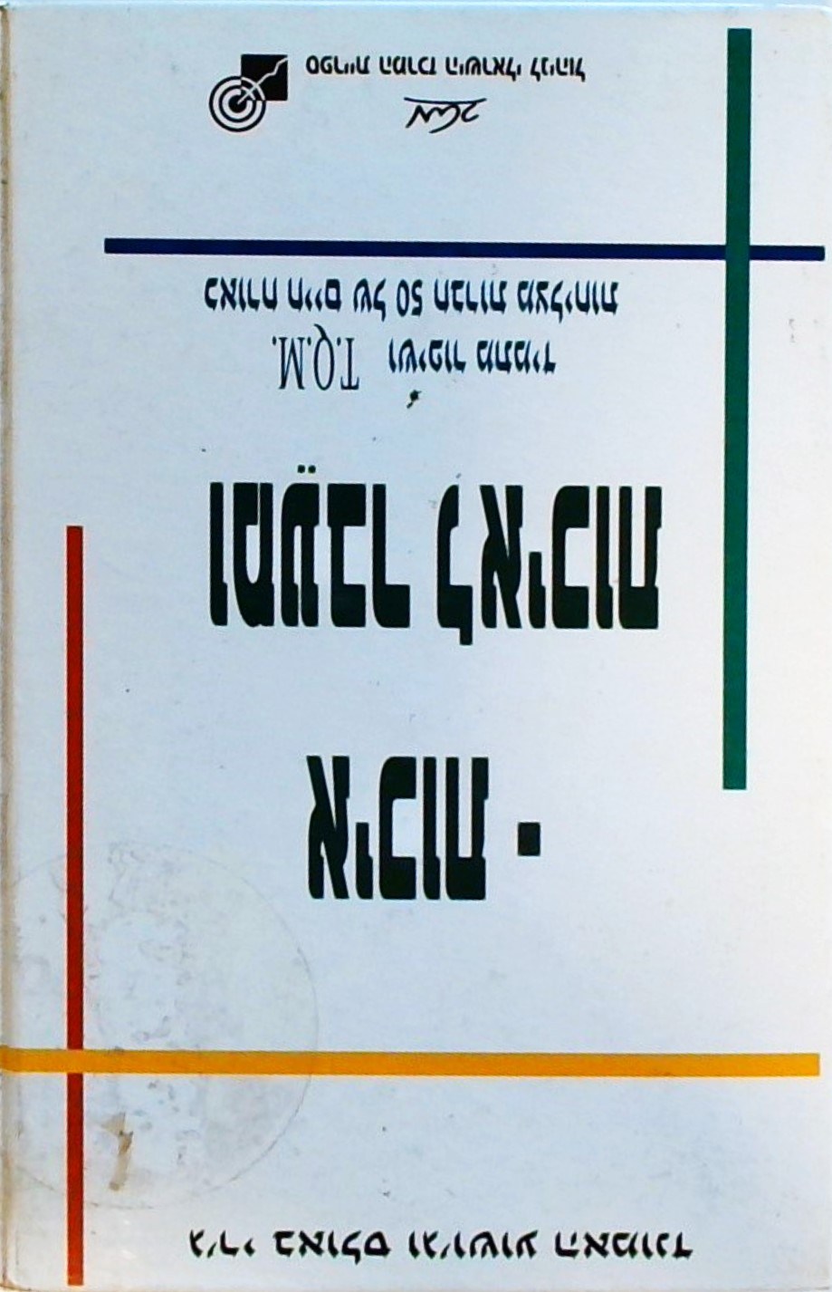 איכות ומעבר לאיכות