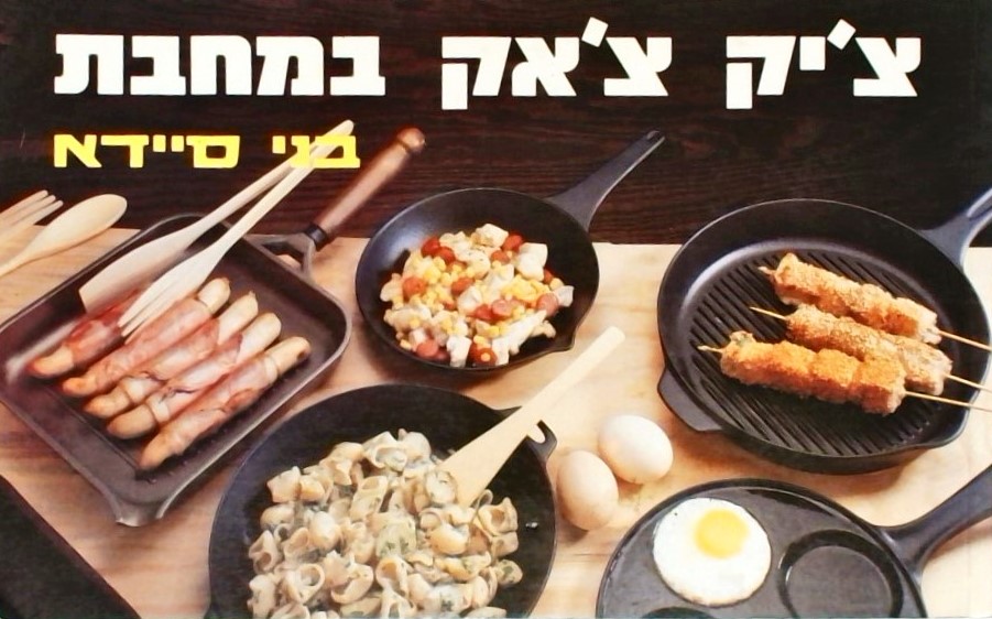 צ