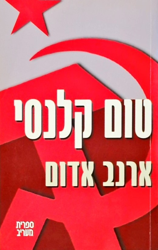 ארנב אדום