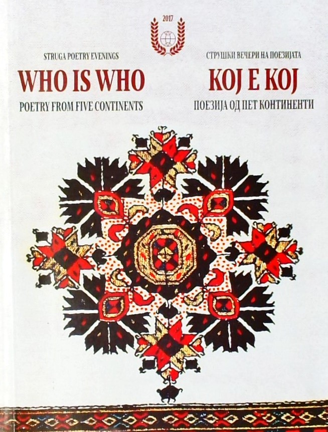 WHO IS WHO-POETRY FROM FIVE CONTINENTS