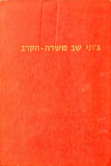 ג