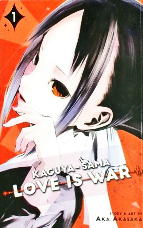 KAGUYA-SAMA-LOVA IS WAR  1