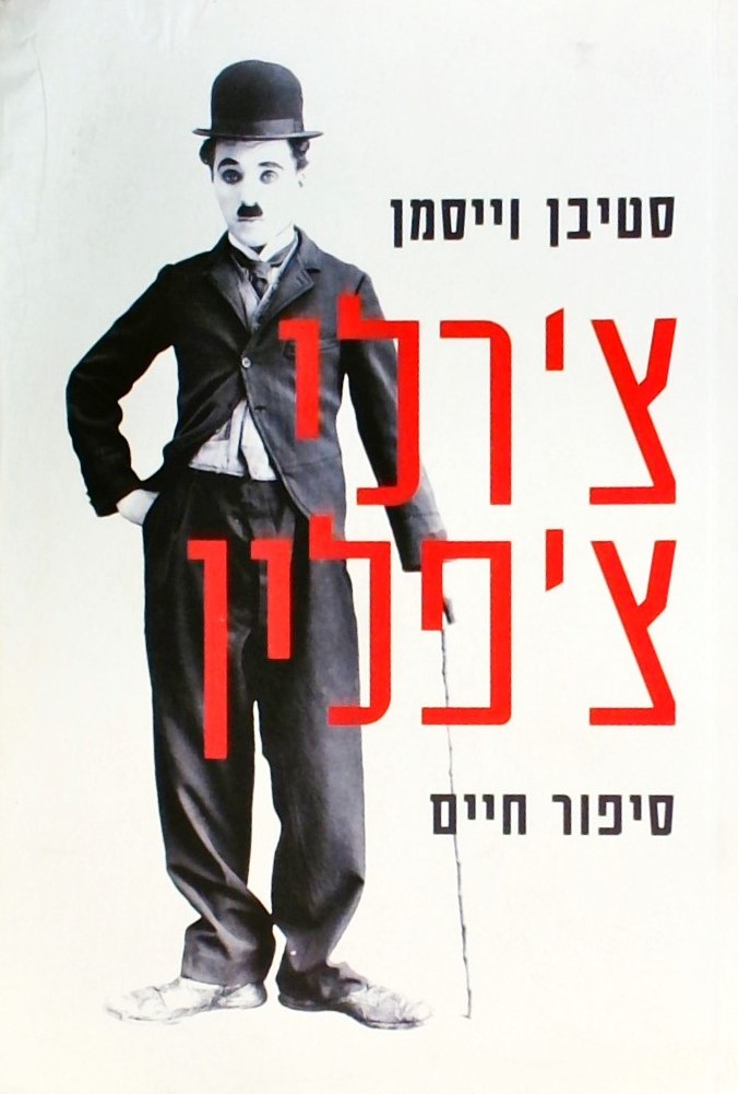 צ