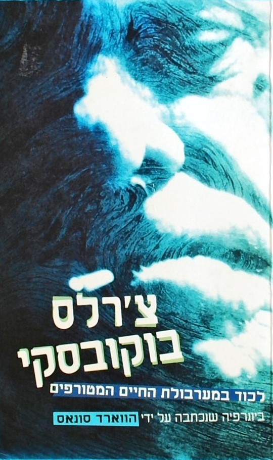 צ