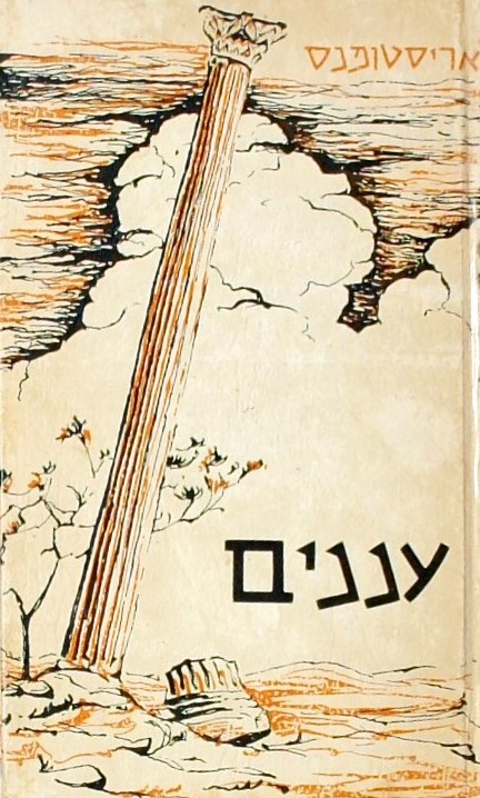 עננים