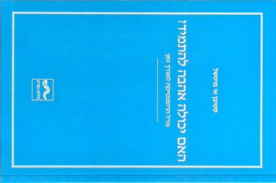 האם יכולה אהבה להתמיד - גורל הרומנטיקה לאורך זמן