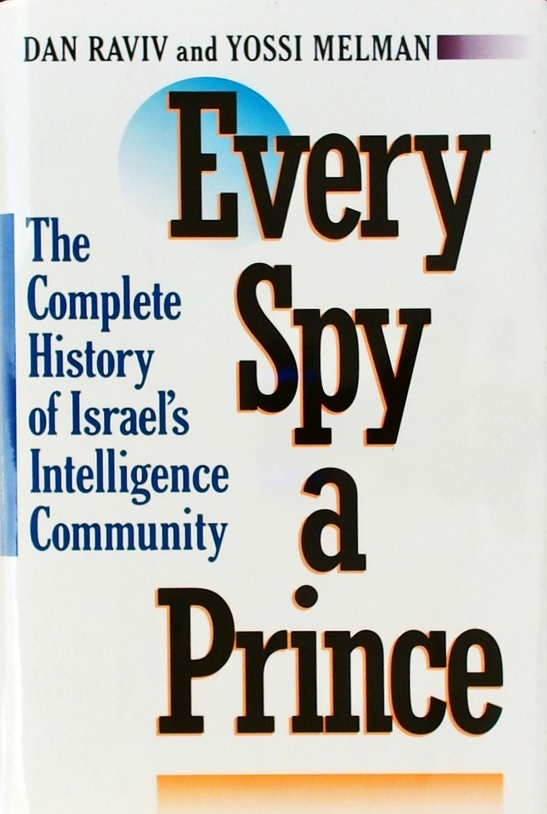 EVERY SPY A PRINCE-THE HISTORY OF ISRAEL