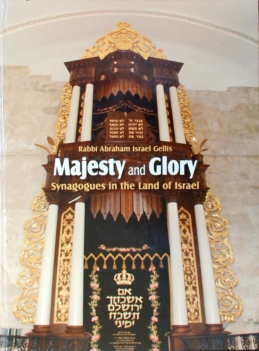 MAJESTY AND GLORY-SYNAGOGUES IN THE LAND OF ISRAEL