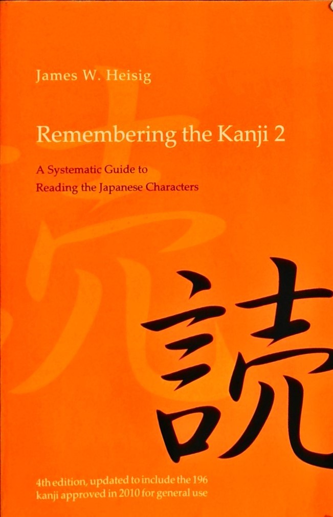 REMEMBERING THE KANJI 2 - A SYSTEMATIC GUIDE TO RE