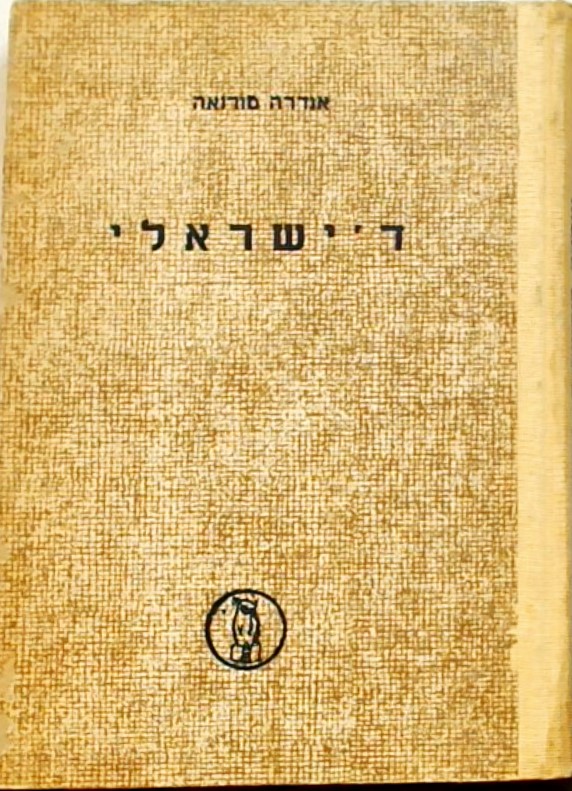 ד