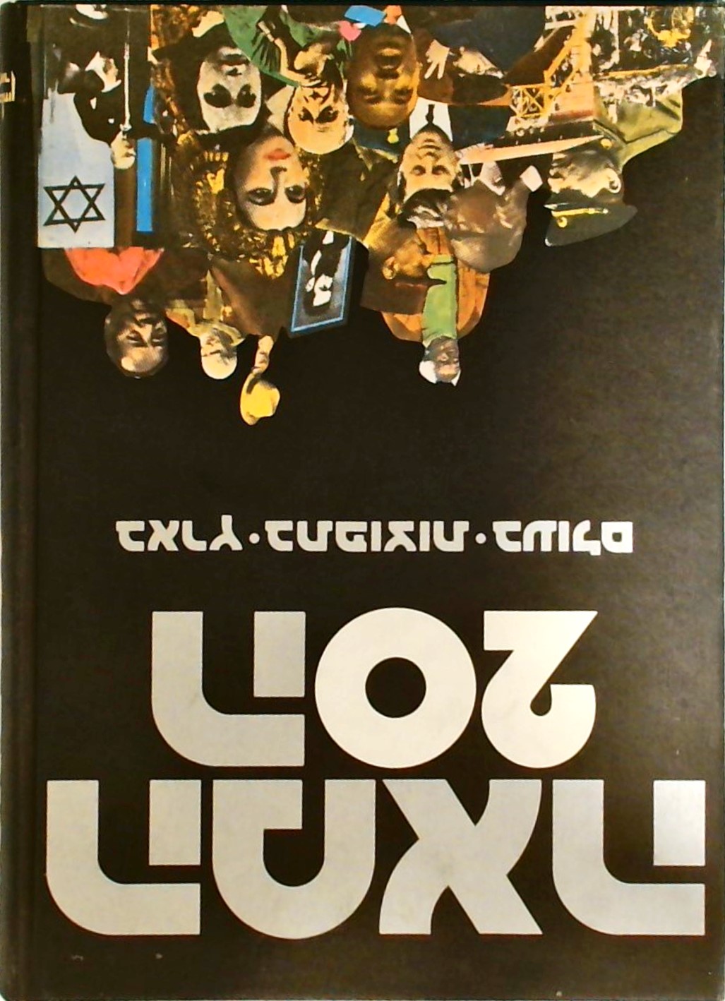 המאה ה20  - בארץ, בתפוצות, בעולם