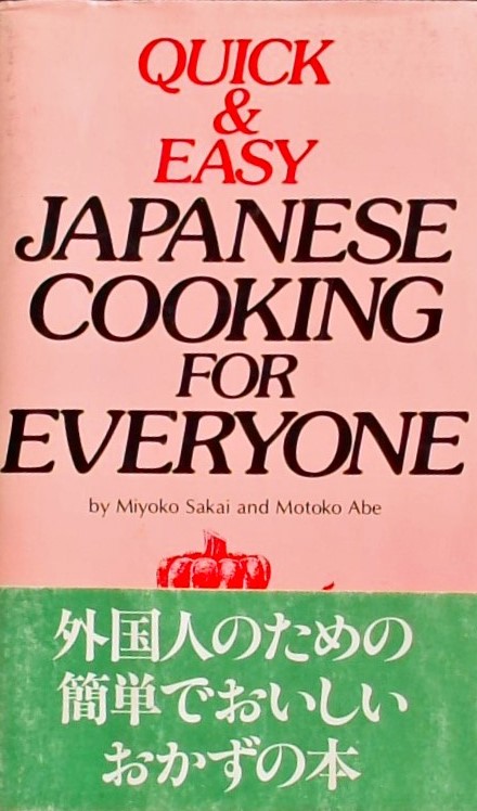 JAPANESE COOKING FOR EVRYONE