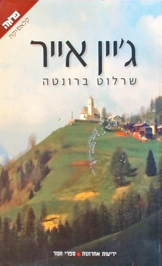 ג