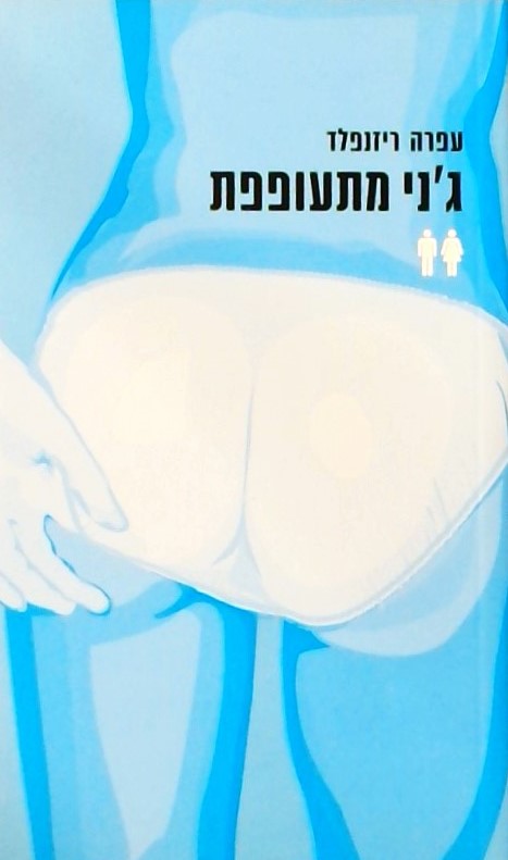 ג