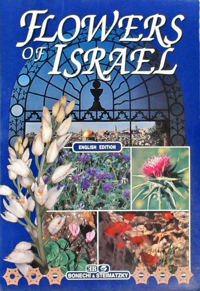 FLOWERS OF ISRAEL