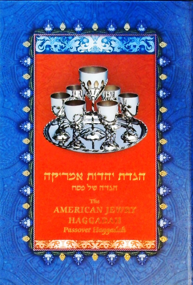 הגדת יהדות אמריקה THE AMERICAN JEWRY HAGGADAH